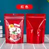 Bolsa Autosoportable Autosellante Yin y Yang Colorida Bolsillo Sellado de Papel de Aluminio Subenvasado de Productos de Snack Té de Flores Fruta Deshidratada Bolsa de Embalaje de Plástico