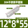 Pasador de llave plano de acero inoxidable 304, pasador de llave redondeado, pasador de llave cuadrado, material GB1096A, tipo pasador de chavetero M3M4M5M6M8
