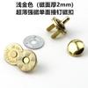 Fornecedor de Fabricante Fornece Tampas Magnéticas Ultrafinas Fortes, Fixadores Magnéticos, Rebites, Fixadores de Sucção, Fixações Magnéticas de 10mm-14mm-18mm