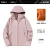 Ropa de trabajo softshell con capucha y logo estampado, chaqueta forrada de forro polar, adecuada para reuniones de grupo universitarias, para usar en otoño e invierno, tanto para hombres como para mujeres