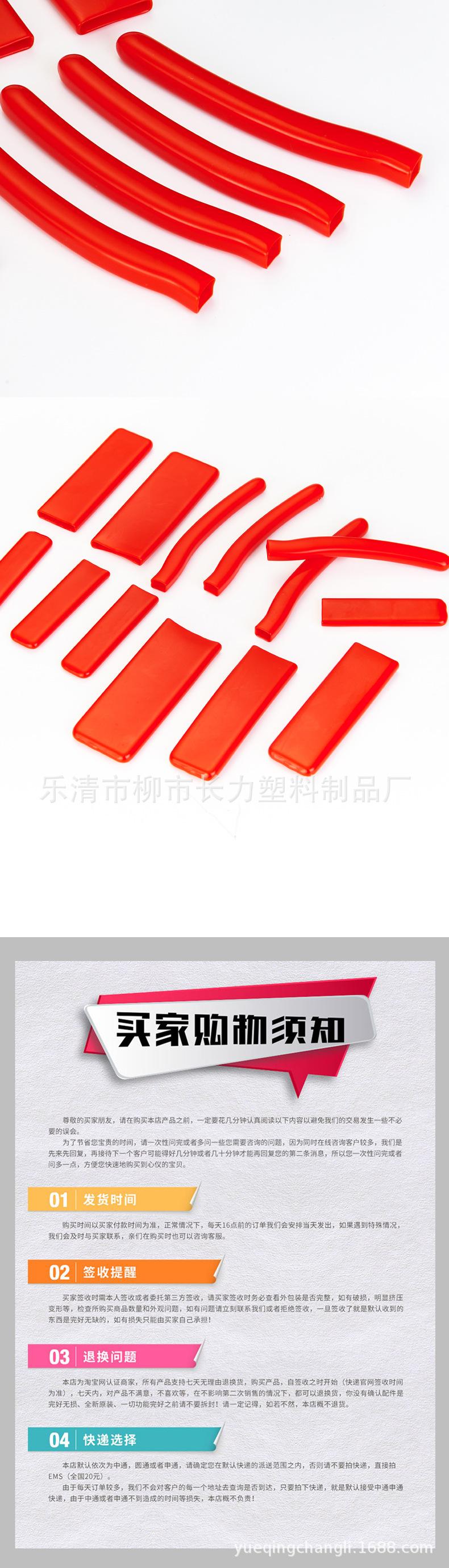手柄护套_07.jpg