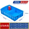 Caja de plástico abatible rectangular engrosada caja de plástico para logística UE cesta de plástico industrial accesorios caja de plástico caja de organización caja de almacenamiento