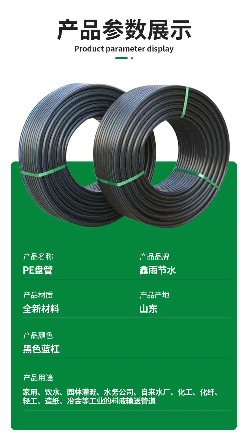 2-PE盘管_05.jpg