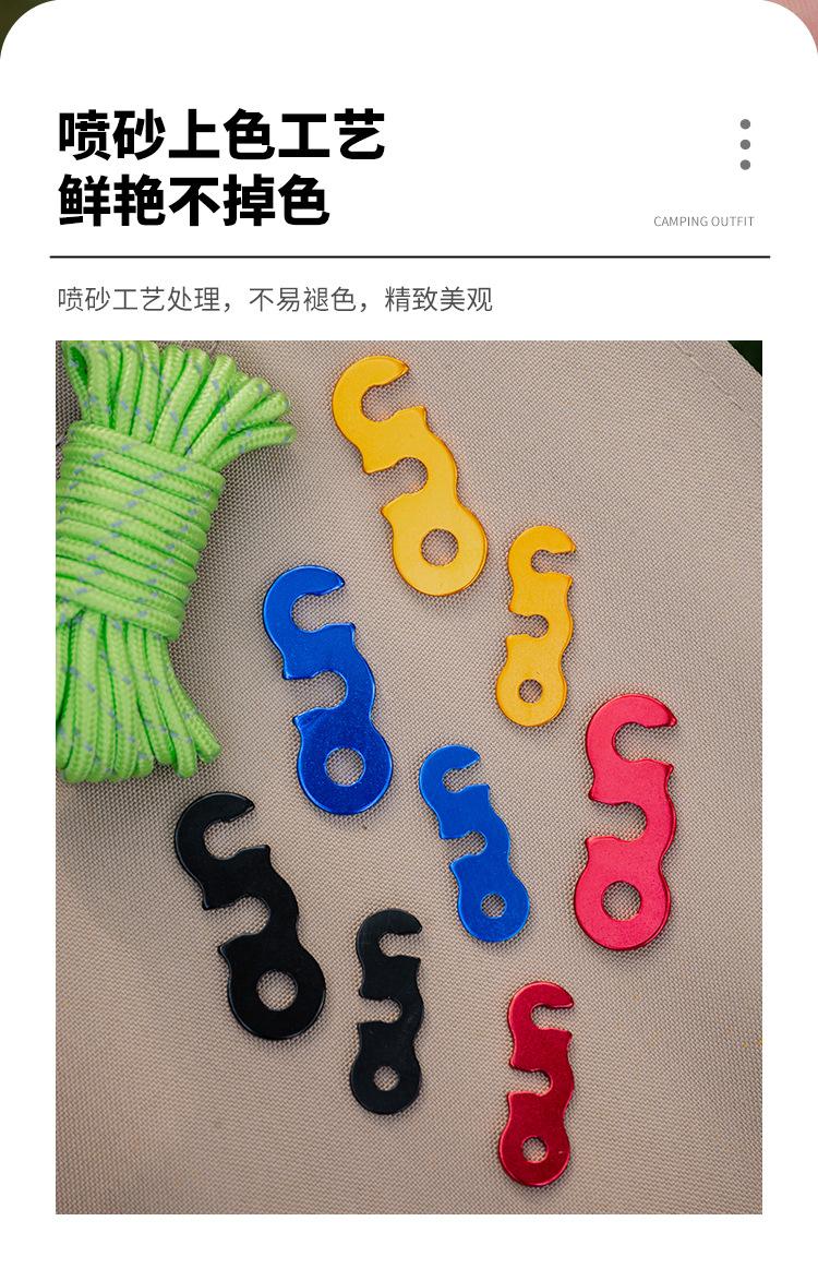 三眼开口绳扣_06.jpg