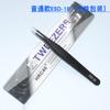 Pinzas de Acero Inoxidable Fábrica Punta Negra Recogedor de Nido de Pájaro Pinza para Uñas Pinza para Cuenta Manual Pinzas para Pestañas Postizas Antiestática ESD-15