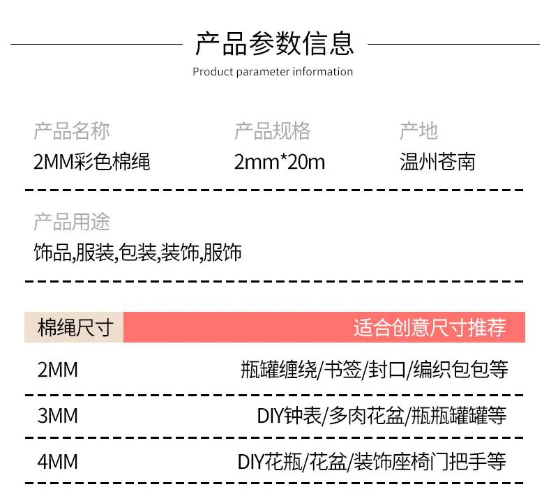 3详情页_06