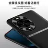 Adecuado para funda de teléfono Huawei nova14pro, funda protectora anticaídas de cobertura total, accesorio para teléfono, carcasa de cuero liso líquido