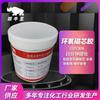 Adhesivo Estructural de Resina Epoxi Metal Acero Inoxidable Cerámica Digital Plástico Adhesivo Resistente a Altas Temperaturas 250 Fabricante Venta al por Mayor Pegamento