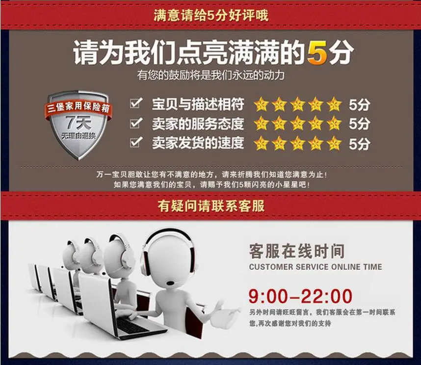 好评