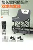 Cadeira Lua Bennuo Cadeira de Pesca Nova Dobrável Outdoor Pesca Selvagem Especial Conveniente Nova Cadeira de Pesca com Pé Elevatório para Todos os Terrenos