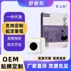 Cuidado Herbal para Dormir con Ajenjo para Relajación y Salud a Base de Plantas - Venta al por Mayor y Envío Directo desde el Fabricante de Origen