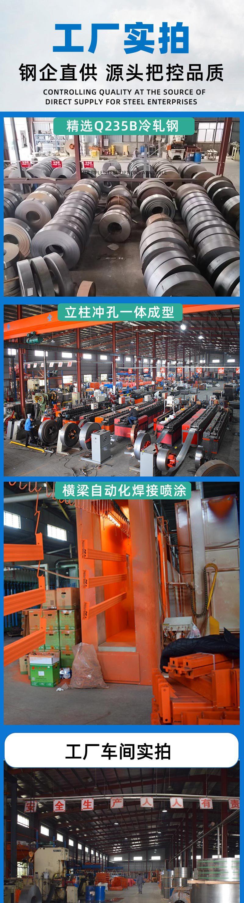 货架-3.12详情页_06