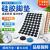 Tapete de Borracha de Iluminação Amortecedor de Absorção de Choque Automotivo Aparelhos Elétricos Dongguan Equipamentos Eletrônicos Honghe Almofada Antiderrapante Tapete de Pé