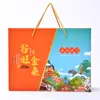 Caja de Regalo de Cinco Granos Guwang Jinlai Regalo de Año Nuevo Combinación de Granos Gruesos Regalo Bienestar para Empleados Compra Grupal Mayorista