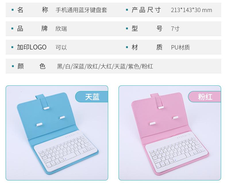 皮套详情_06