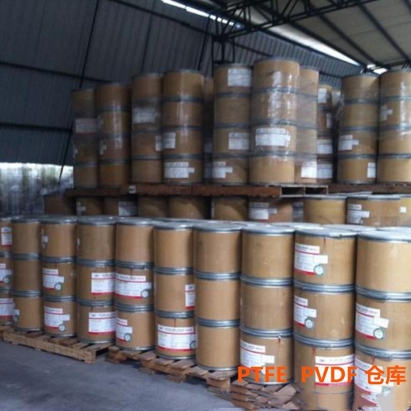 PTFE原料