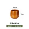 Copo de Barriga de Madeira para Uísque, Copo de Barriga de Madeira de Jujuba, Copo de Madeira Estilo Japonês, Copo de Barriga Queimado em Carvão, Copo de Cerveja Carbonizado, Copo de Madeira