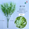 Manojo Pequeño de Hoja de Tortuga, Manojo de Lavanda de 5 Ramas, Flores Artificiales al por Mayor de Fábricas de Comercio Exterior, Paisajismo de Plástico de Colores para Bodas