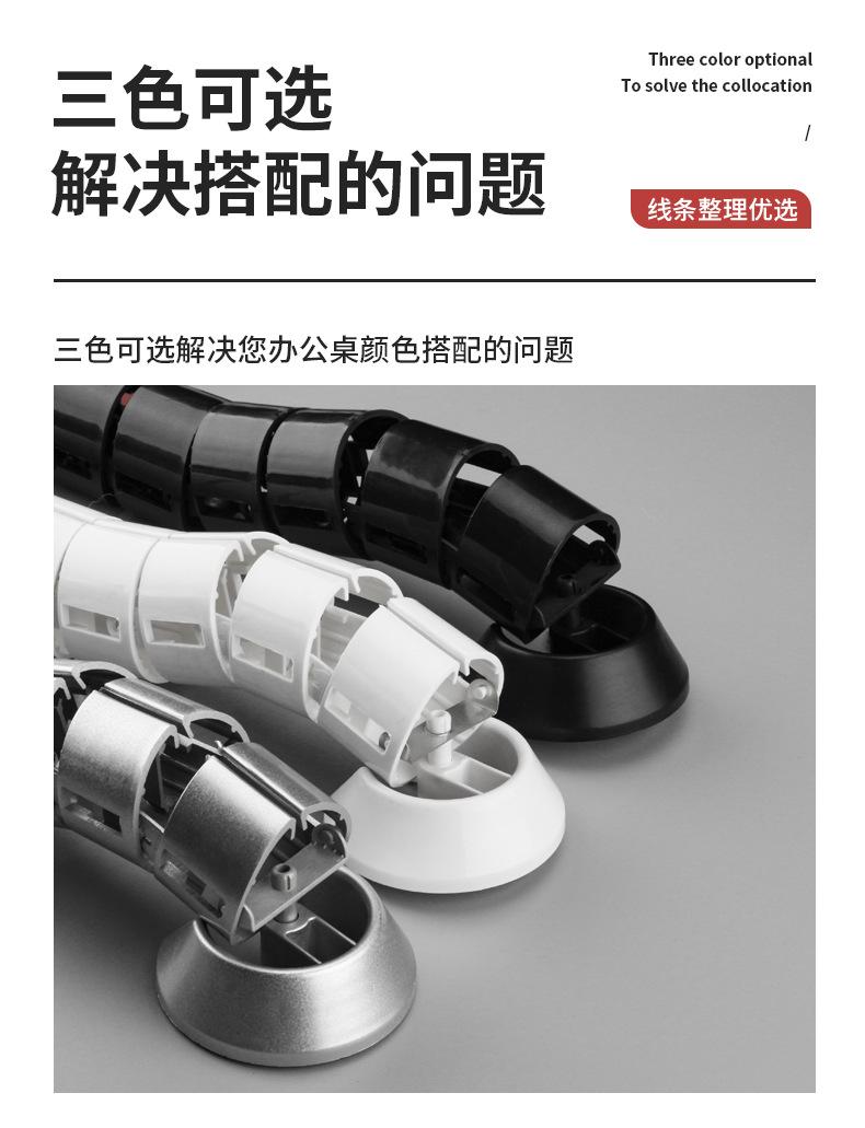 详情_10.png