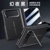 Aplicable a Funda Plegable Xiaomi 18Fold Soporte de Lente Funda de Cuero Liso con Sensación de Piel Cobertura Completa Anti-caída Funda Protectora para Eje Central
