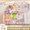 2026 Novo Modelo Classe A Amigo do Bebê Alta Gramatura Fleece Bolha Fleece Leite Estampado Lençol de Cama Peça Única Inverno Quente Pelúcia
