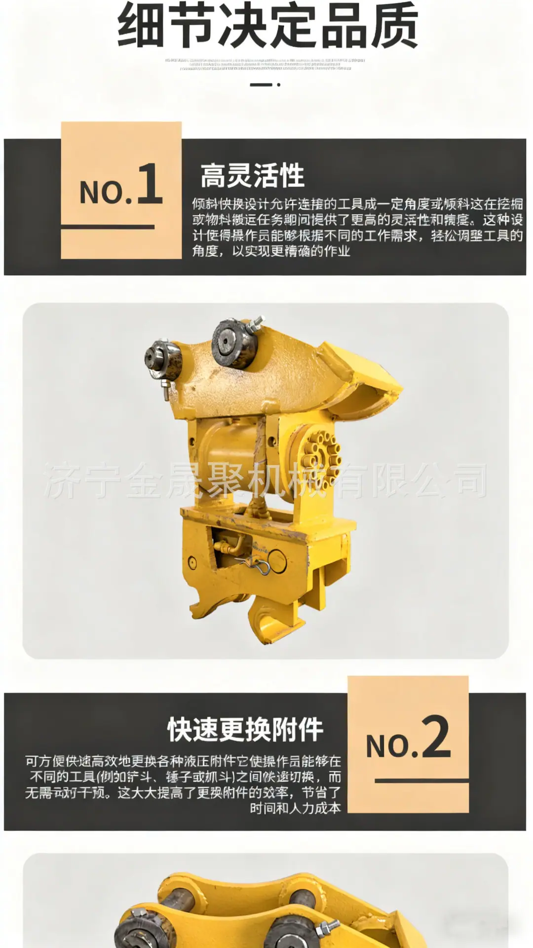 详情图片_07