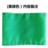 Braçadeira Anti-Estática Velcro Elástico Etiqueta Traseira de Roupa Sem Poeira Braçadeira Limpa para Roupa Sem Poeira Etiqueta Traseira com Número