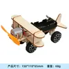 Gerador manual infantil pacote de materiais para experimento científico DIY fronteira da ciência e educação alunos do ensino fundamental brinquedos de ciência e educação