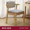 Cadeira de madeira maciça cadeira para computador de casa assento para escritório estudo com apoio de braço cadeira de mesa banqueta cadeira de jantar multicolor opcional