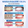 Tiras Clareadoras para Remover Manchas Amareladas, Clareando e Branqueando os Dentes, uma Ferramenta Mágica para Limpar Dentes Amarelados e Cobrir um Branco Deslumbrante