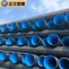 Tubo corrugado de parede dupla de PEAD tubo espiral reforçado com fita de aço tubo espiral de parede oca tubo para engenharia municipal tubo para esgoto pluvial