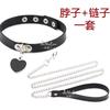 Meishilan Accesorios de Lencería Sexy Juguetes Sexuales Cadena de Cuello para Perro y Gato Juego Completo 998