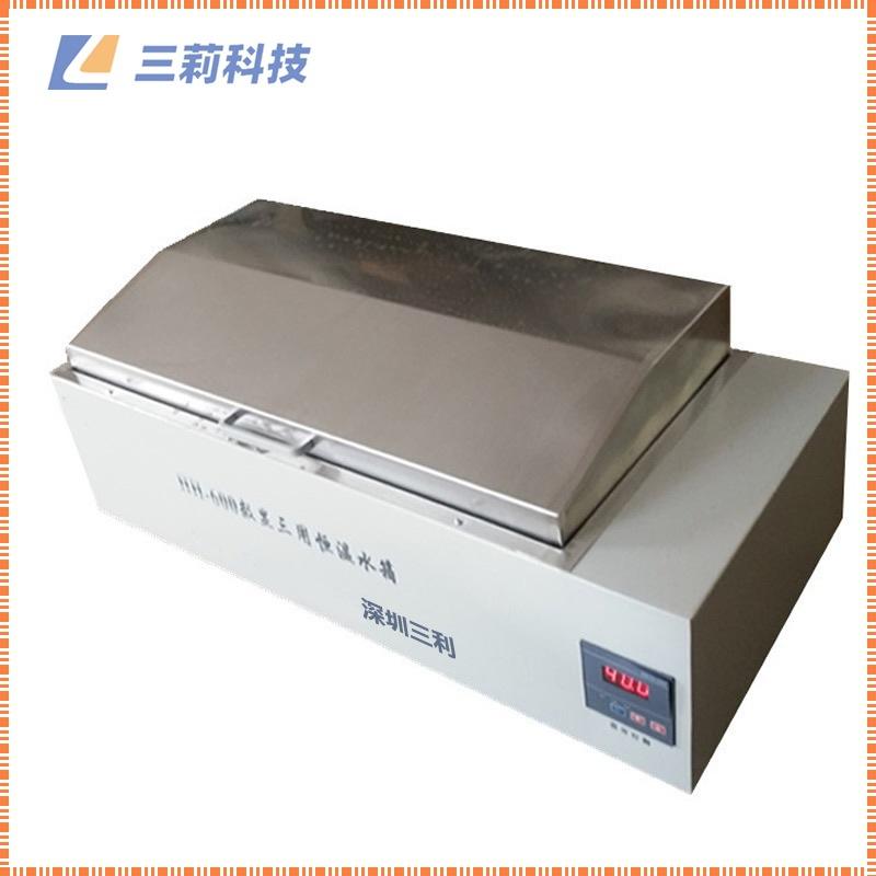 HH-W600数显三用恒温水箱(5)