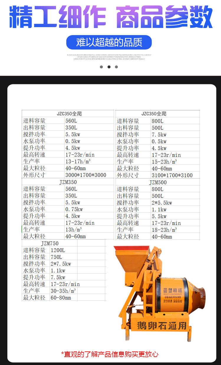 搅拌机_02.jpg