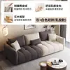 Sofá de pie de lujo ligero italiano Sala de estar Apartamento pequeño Casa de alquiler Tela de felpa de gamuza de dos tonos Sofá de tela cómodo