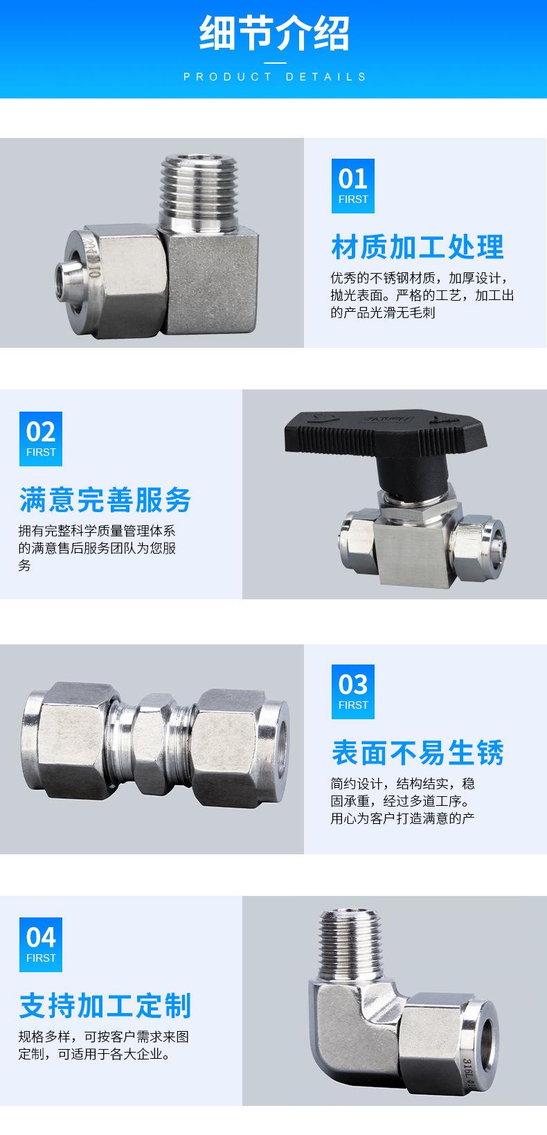 1688详情页_05