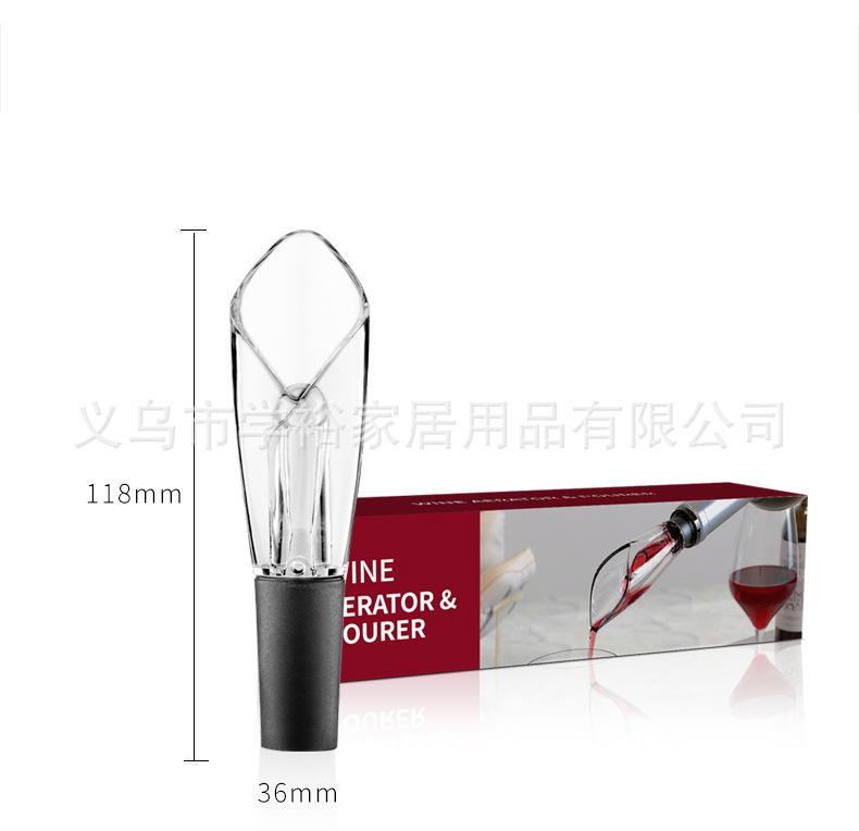 WP-011郁金香倒酒器_12.jpg