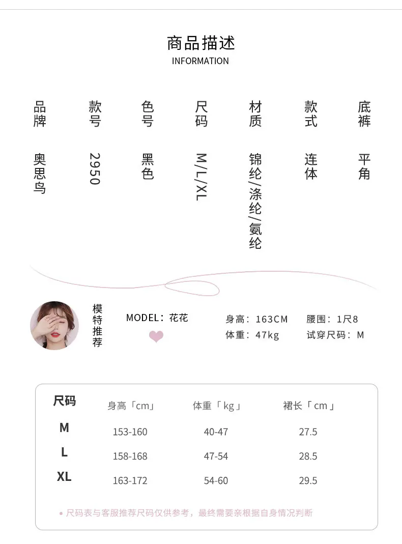奥思鸟2950_06.jpg