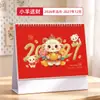 Calendario Planner Creativo Simple Personalizado Año de la Oveja 2027 Decoración de Escritorio para Oficina Negocios En Stock