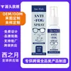 Xizhiyue Jue Fish Spray Antivaho para Gafas Agente de Limpieza Antivaho para Visión Clara Desempañador Impermeable