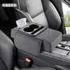 Caixa de apoio de braço de carro quatro em um com almofada de elevação, porta-lenços multifuncional, porta-copos e armazenamento universal para o console central do carro