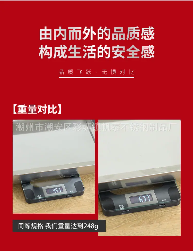 改方盘详情9月13号_07