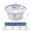 Tigela de macarrão de melamina criativa oito monstros pés altos tigela rica macarrão a óleo chinês macarrão de carne na ponta da língua comercial chinês