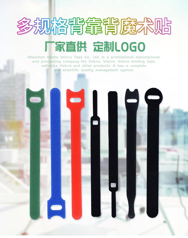 魔术贴详情-1022_01.jpg