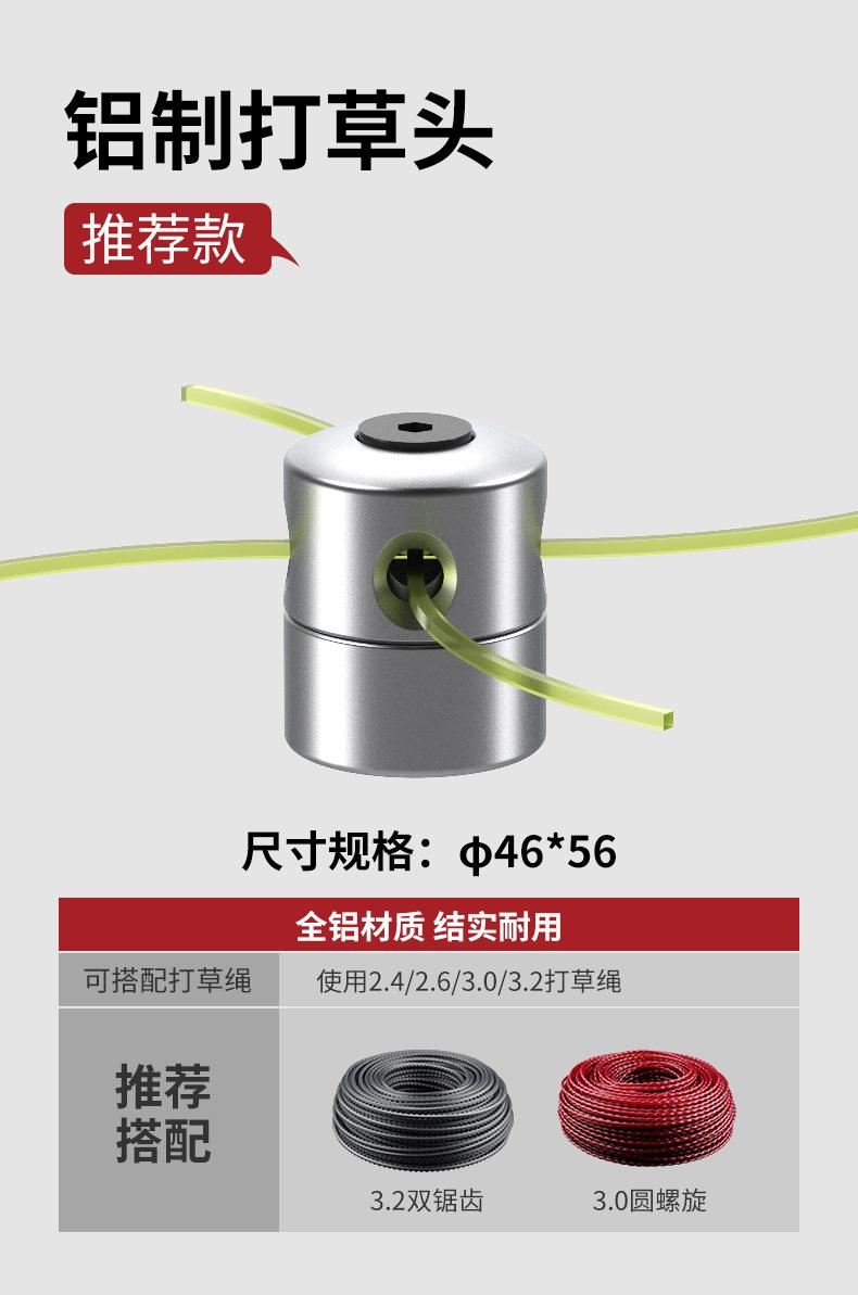 打草头_07.jpg