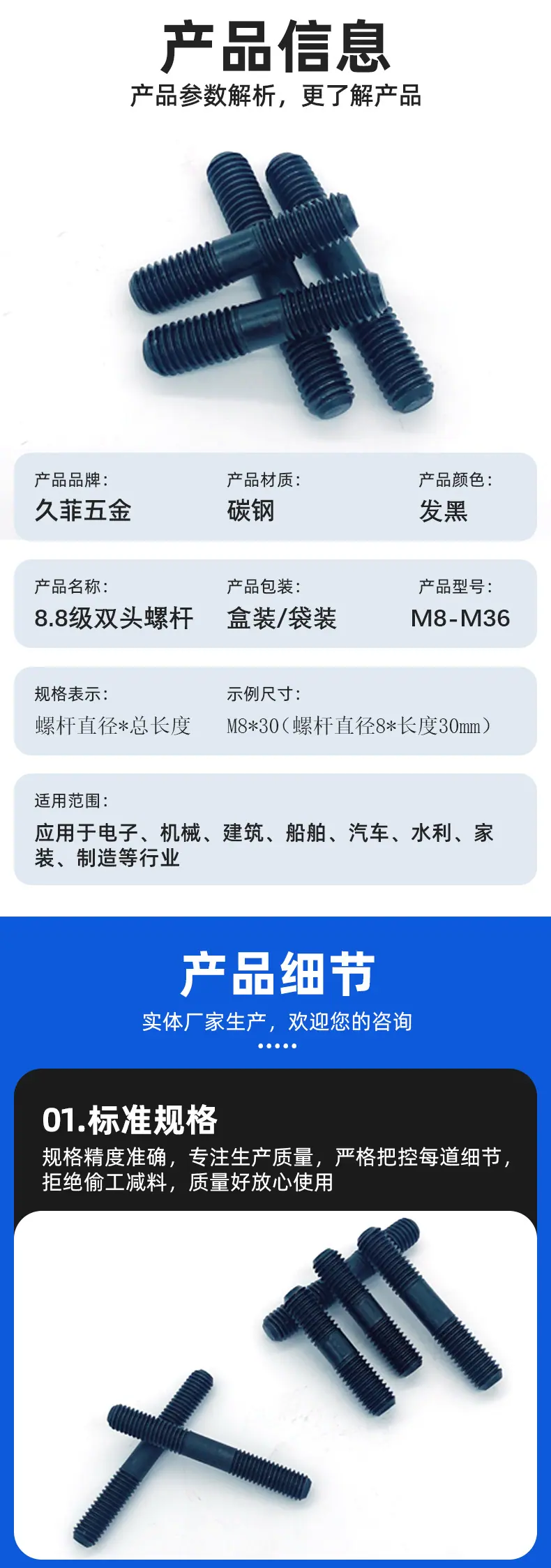 详情2_04.jpg