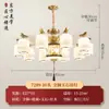 Ventilador de teto moderno estilo chinês, todo em cobre, com luz integrada, ventilador oculto e lustre integrado para uso doméstico, adequado para salas de estar e salas de jantar.