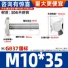 Tornillo Tipo T Estándar Europeo Acero al Carbono Perfil de Aluminio Estándar Nacional Accesorios Tipo T Acero Inoxidable 304 Cabeza de Martillo Perno para Barco M5-M12