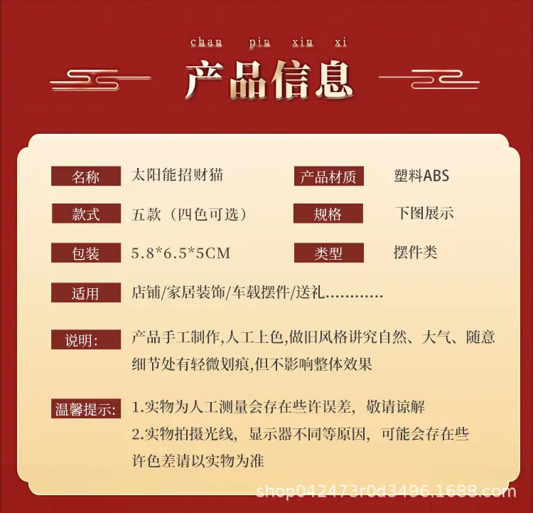 招财猫切片_12.jpg