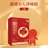 Parches Tadhi Little Man para Pies que Eliminan el Mal Olor para Pie de Atleta, Mal Olor de Pies y Pies Sudorosos - Anti-Olor, Antibacterianos, Desodorantes, Universales, Ultra-Delgados, Transpirables